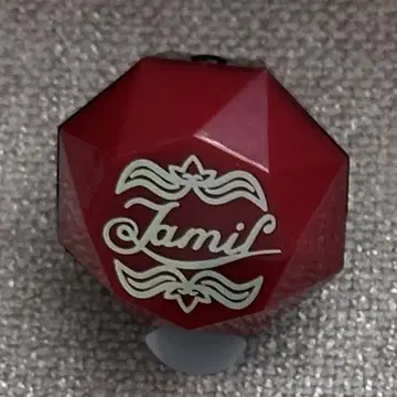 트위스테 라이트 링 자밀