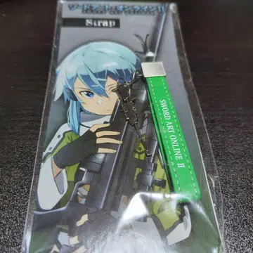 소드 아트 온라인 시논 스트랩