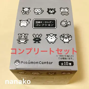 포켓몬 자수 키링 컬렉션 게임 도트 금은 BOX 컴플리트