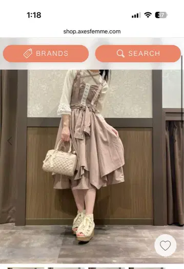 초특가! 엑시즈팜 셋업 리본 뷔스티에 스커트