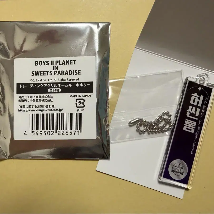 1번째 상품 이미지