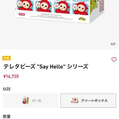 1번째 상품 이미지