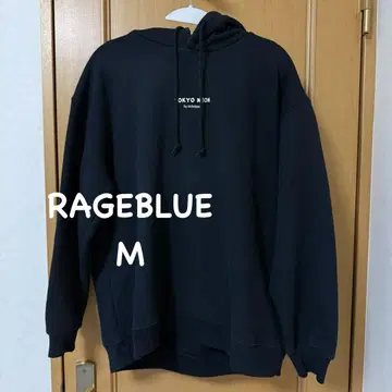 RAGEBLUE 블랙 후드티 M