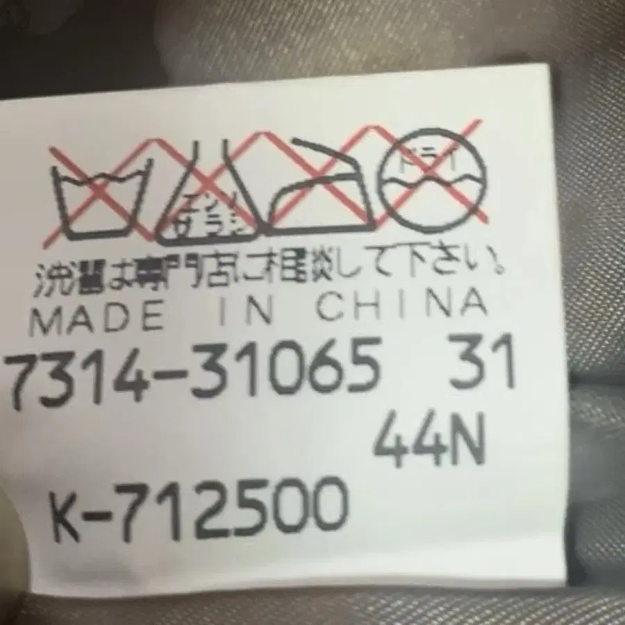 8번째 상품 이미지