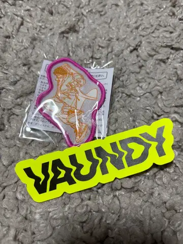 바운디 미사용 2점 세트