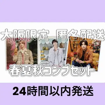 나니와단시 패밀리 클럽 네모 사진 오사카 한정판 타카하시 쿄헤이 세트