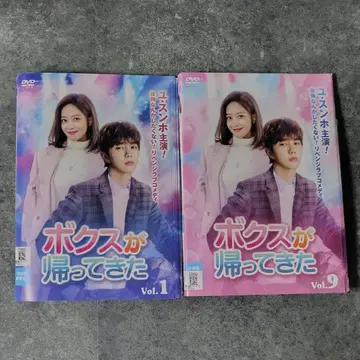 [한국 드라마] DVD [복수가 돌아왔다] (전화) 렌탈 유승호