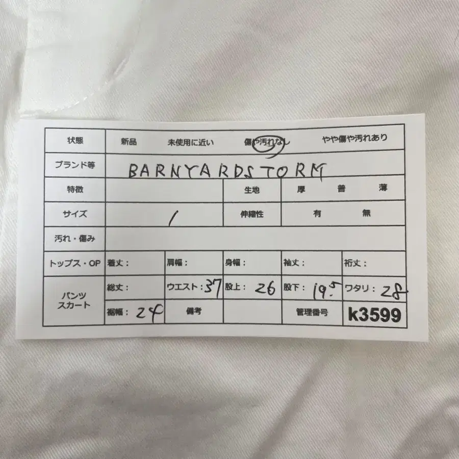 11번째 상품 이미지