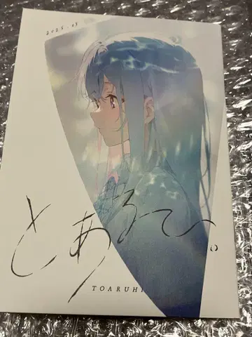 에시 100인전 15 전시회 도록 레이아 선생님 사인회 배포품