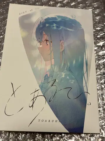 에시 100인전 15 전시회 도록 레이아 선생님 사인회 배포품