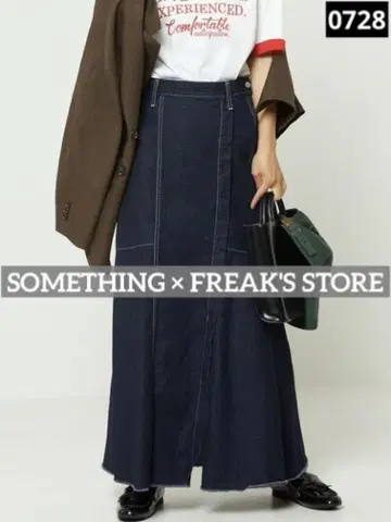 0728 SOMETHING x FREAK'S STORE 머메이드 스커트