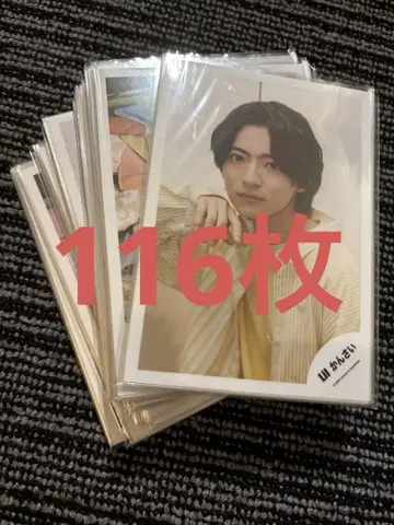 니시무라 타쿠야 공식 사진 116장