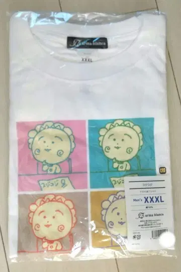 코지코지 T셔츠 XXXL