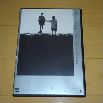 의학으로서의 미나마타병 - 삼부작 - 제2부 병리 병상편