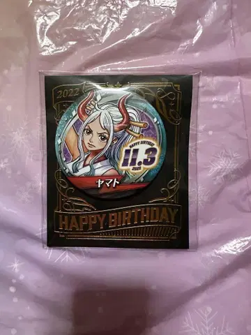 원피스 야마토 캔뱃지 2022 Happybirthday