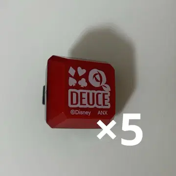 트위스테 페스 반지 라이트 듀스 x 5