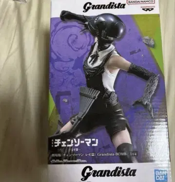 Grandista 극장판 체인소 맨 레제편 피규어 BOMB