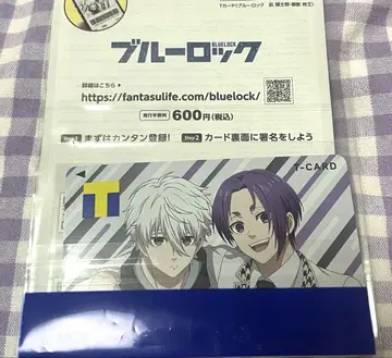 블루 록 나기 세이시로 미카게 레오 T카드