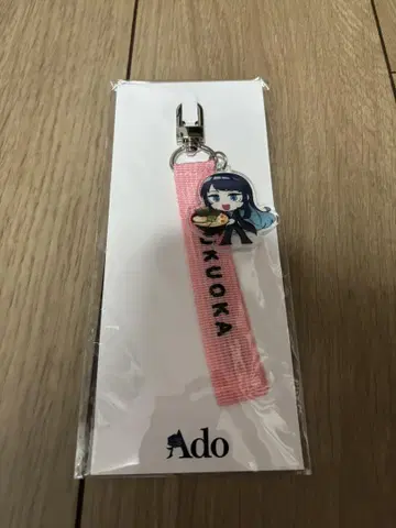 Ado 모나리자의 옆얼굴 지역 스트랩 후쿠오카