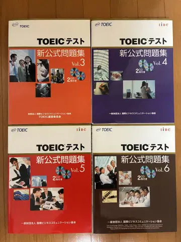 TOEIC 테스트 신 공식 문제집 세트 4권