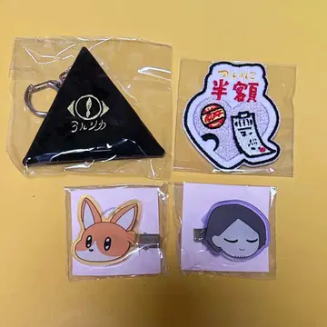 요루시카 도작 가챠 4종 B