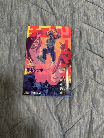 극장판 체인소 맨 레제 편 입장객 혜택 책자