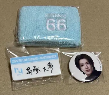 타카츠카 히로무 캡슐 토이 명찰