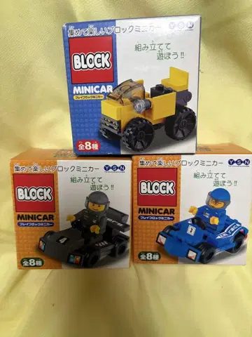 BLOCK MINICAR 세트