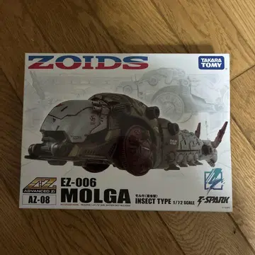 조이드 AZ EZ-006 모르가