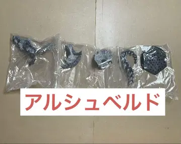 알슈벨드 몬스터 헌터 스탠다드 모델 피규어 몬헌