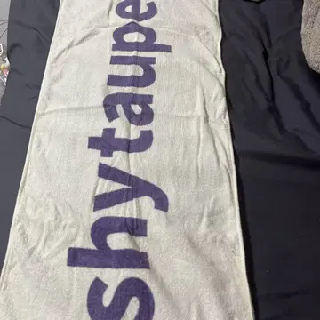 shytaupe 로고 타월