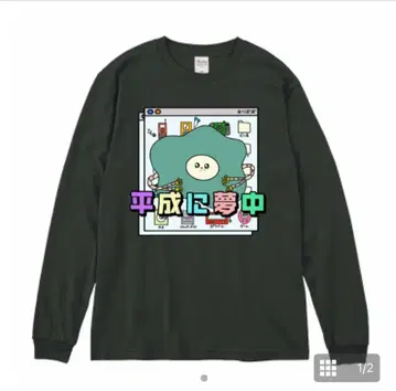 뉴런 롱 T