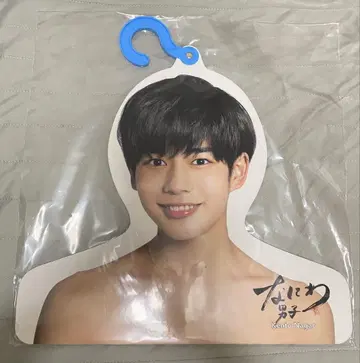 나니와단시 나가오 켄토 행거
