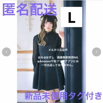 큐루링 해봐 환이야 시마무라 콜라보 차이나 원피스 L 블랙