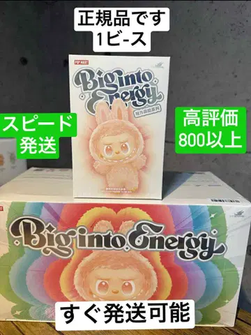 정품 미개봉 Labubu Big into Energy 1상자