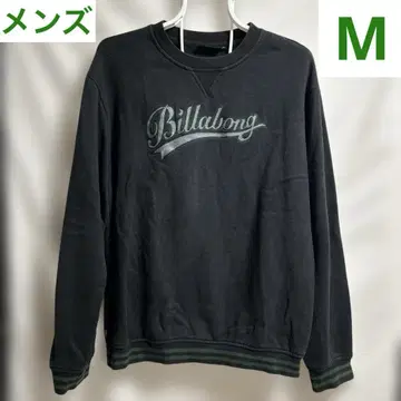 BILLABONG 트레이닝복 M 사이즈 로고 자수 블랙 그린 빈티지