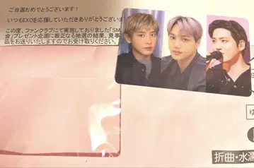 EXO 트레이딩 카드 sm 30주년 기념