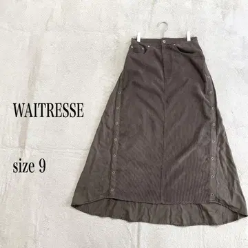 WAITRESSE 코듀로이 롱 스커트 브라운 사이즈 9