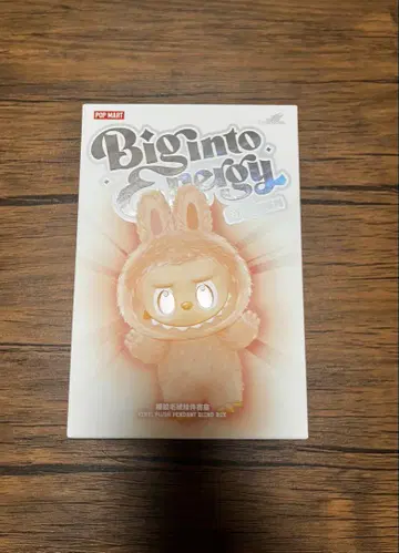 러브 에너