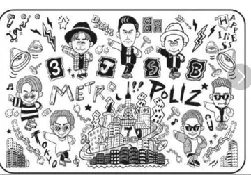 3대 J SOUL BROTHERS 담요 JSB 화이트 미사용 새상품