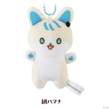 외출 Oriens 봉제 인형 마스코트