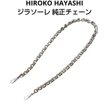 HIROKO HAYASHI 지라솔레 백 장지갑 정품 체인