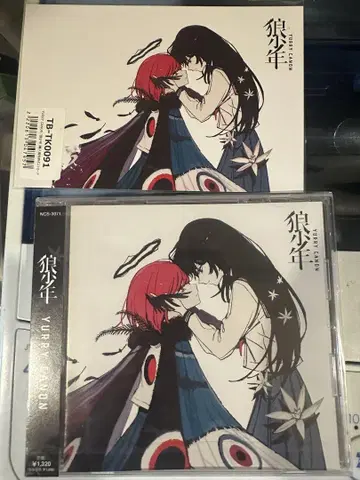 유리이 카논 [늑대 소년] 한정판 CD 엽서 포함 YURRY CANON