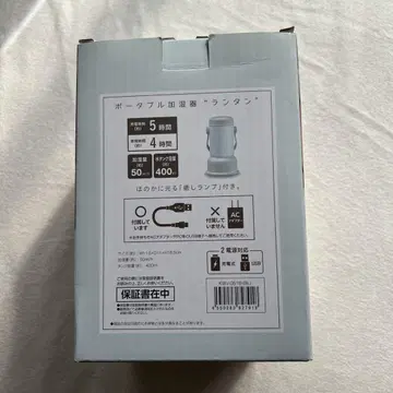 주얼리 BOX 하와이 구매