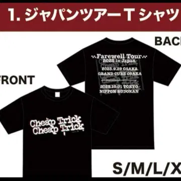 치프 트릭/Cheap Trick 일본 공연 한정판 굿즈 투어 T셔츠 L