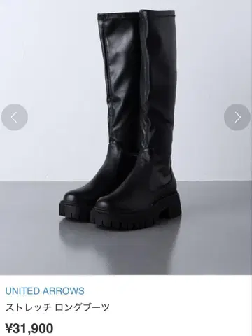 UNITED ARROWS 유나이티드 애로우즈 블랙 롱 부츠 통굽