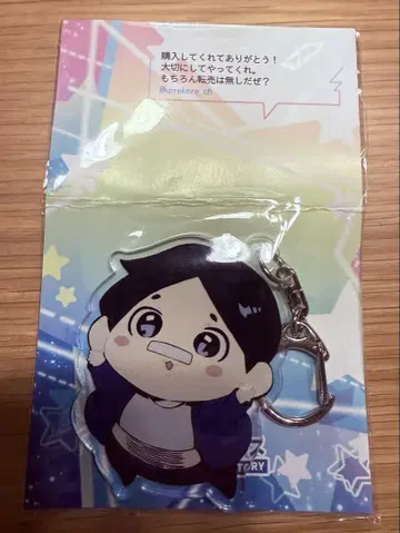 미개봉 새상품 코레코레 씨 트위캐스 아크릴 키링 아크링 키링