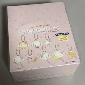 코기뮨 스위츠 파티 시크릿 마스코트 참