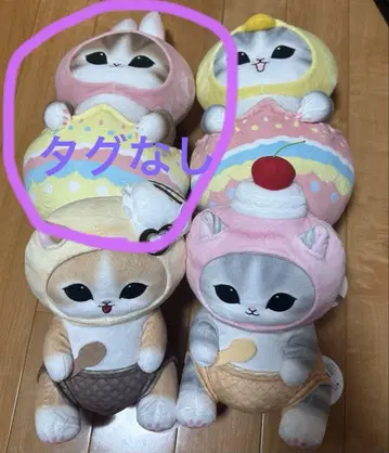mofusand 봉제 인형
