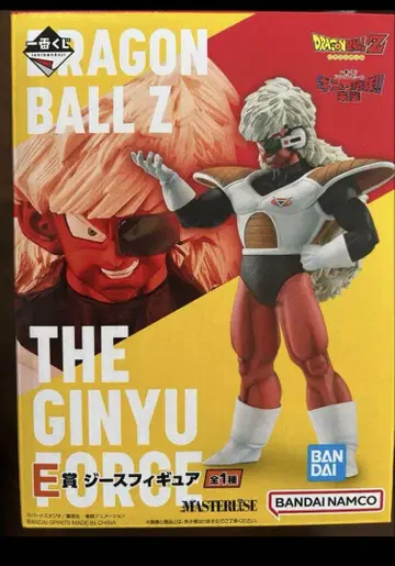 드래곤볼 Z 지스의 GINYU FORCE 피규어 제일복권